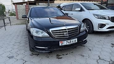 Mercedes-Benz S-Class: 2010 г., Седан