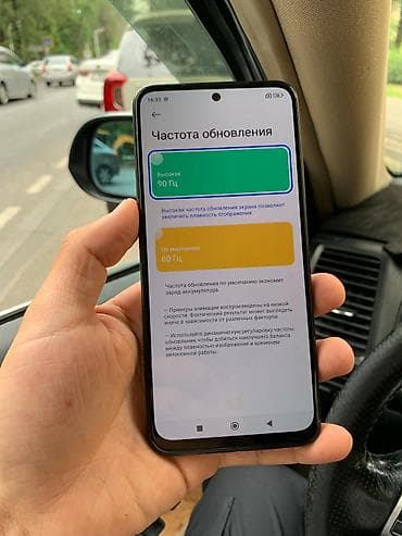 gtr 2: Redmi, Redmi Note 12S, Б/у, 256 ГБ, цвет - Черный, 2 SIM — 9