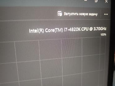 rtx 5060 8gb: Игровой/универсальный ПК на базе платформы LGA2011 с яркой — 4