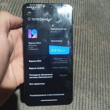 poco f5 купить в рассрочку: Xiaomi, Mi 8 Lite, 64 ГБ, цвет - Черный, 2 SIM — 2