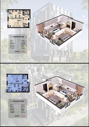 1room flat: 1 комната, 50 м², Элитка, 6 этаж, Готовая ПСО (под самоотделку) — 1