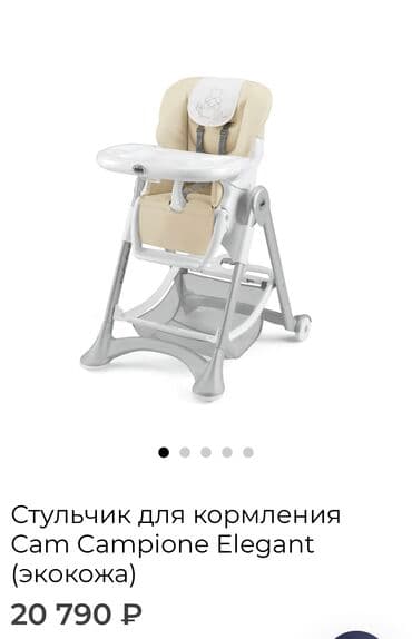 столчик для кормления: Состояние идеальное! Нет только чехла! Все рабочее. Ребенок — 1