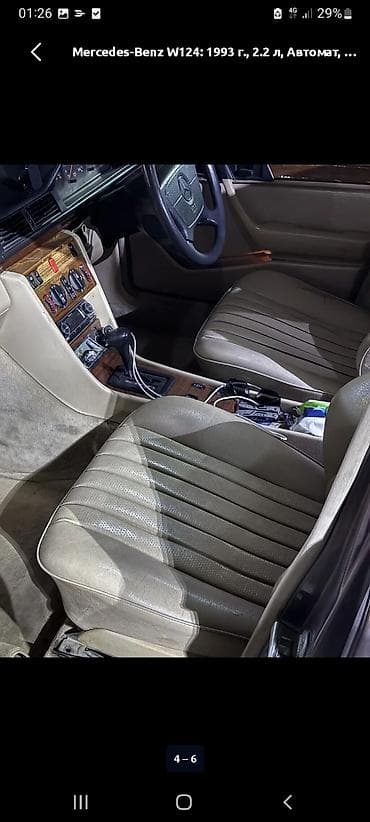 man tgm: Mercedes-Benz W124: 1993 г., 2.2 л, Автомат, Бензин, Седан — 3