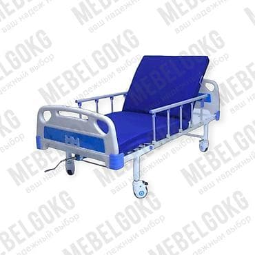 Медициналык кийим: 🏥 Многофункциональные медицинские кровати в Бишкеке и по КР Новые, | — 5