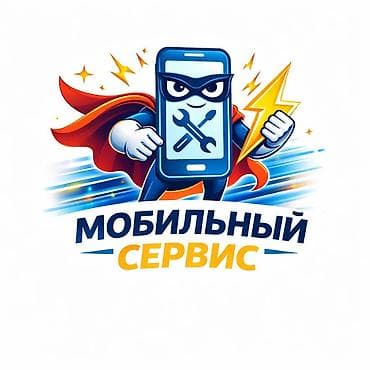 *Ремонт телефонов с выездом на дом 🚀*