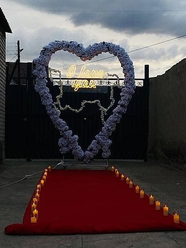 Романтическая декоративная зона «I love you» Комплект для оформления — 1
