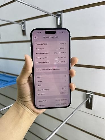 ipone se: IPhone 14 Pro Max, 256 ГБ, Deep Purple, Коробка, 100 % — 3