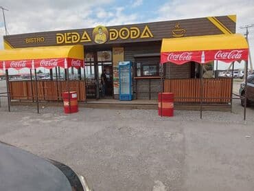 столовая дордой: Срочно ! Продается действующий бизнес : бистро « Деда Дода» на — 1