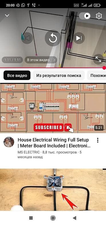 установка софитов цена: Услуги электромонтажа под ключ для квартиры/дома - Проектирование — 1