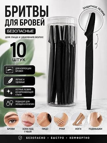Услуги: Брови, Коррекция, Гипоаллергенные материалы — 1