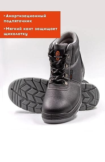 б у кросовки: Продаю спецобувь. Ботинки с металлическим носком. Размер 41. Не — 6