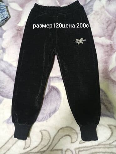 обувь из кореи: Джинсы и брюки, цвет - Черный — 4