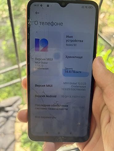 redmi 30: Redmi, Redmi 9C, 64 ГБ, цвет - Оранжевый — 1