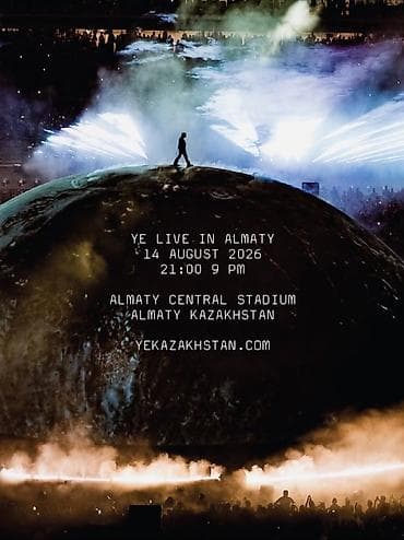 оптом кийимдер: Продам 2 билета на YE, 27 сектор — 1