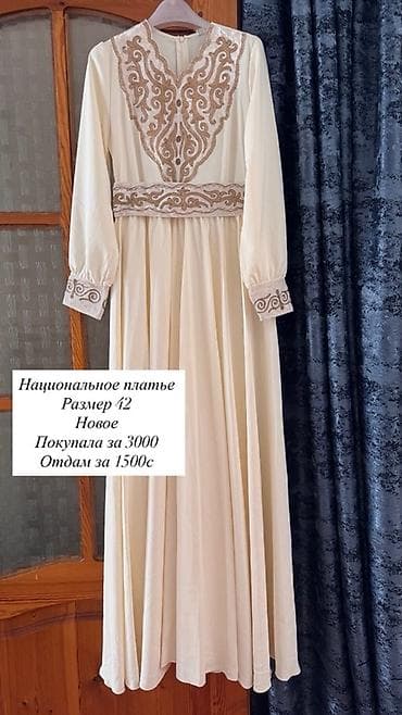 acne studio: Национальный костюм, Женский, 42 (S) — 1