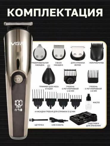 vgr триммер: Машинка для стрижки волос До 60 мин — 2