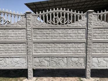 гбр охрана: Заборы и ограждения, Гарантия — 9