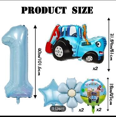surface pen: Набор воздушных шаров «Синий трактор» с цифрой Шарики - Тематика — 2