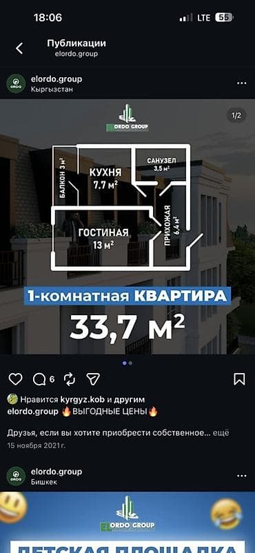 квартиру в частном доме: 1 комната, 34 м², Индивидуалка, 1 этаж, Евроремонт — 5