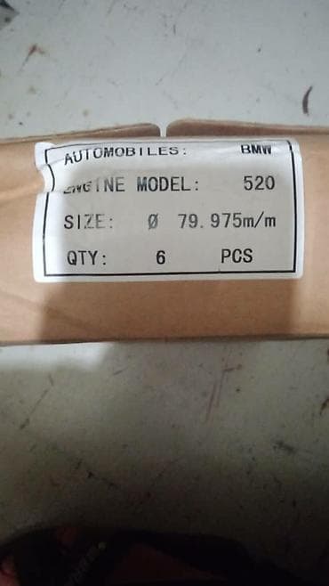 м50: Поршни BMW Новый, Аналог — 2