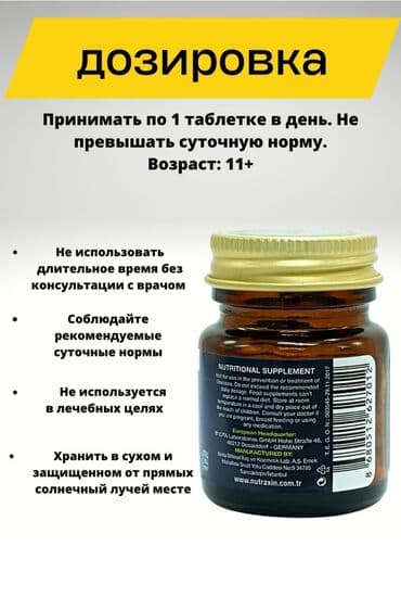 кофе в капсулах бишкек: Цинк, Для роста бороды, Для роста волос, Для суставов и связок, Универсальный, Для беременных, Для взрослых, Турция, Таблетки, Новый — 4