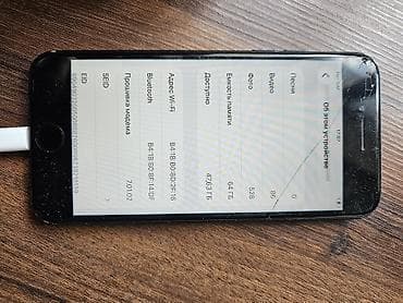 IPhone SE 2020, Б/у, 64 ГБ, Black Titanium, Чехол, 79 % — 5