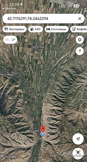 ахот магазин: Кошара, 30 соток, Действующий, С оборудованием, Электричество, Скважина, Холодная вода — 9