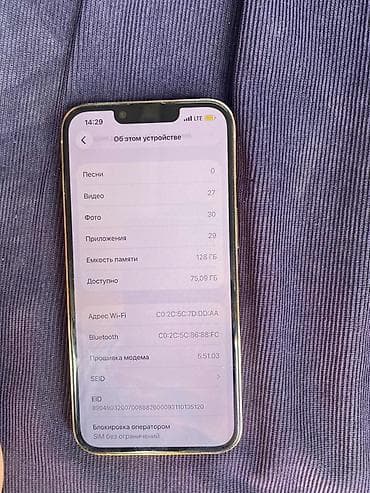 microsoft surface pro 11 бишкек: IPhone 13 Pro — 4