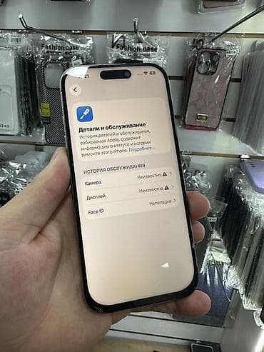 12 iphone pro: IPhone 16 Pro, 128 ГБ, Золотой, Коробка, 95 % — 5