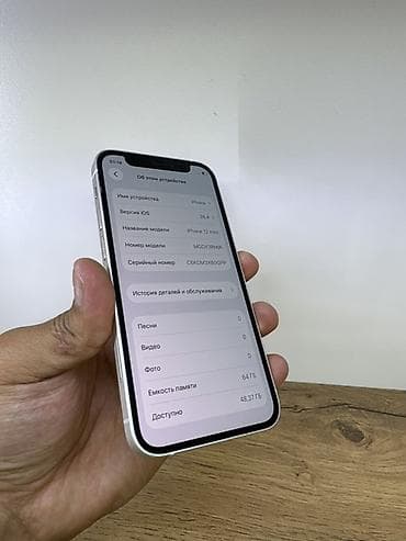 apple x: IPhone Xr, 128 ГБ, Белый — 9