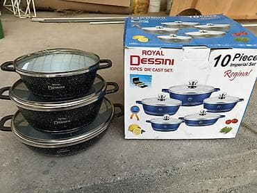 шебен кара балта: Продаю набор посуды ROYAL DESSINI 🍳 Набор из 3 предметов (Imperial — 2