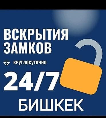 аварийноя: Вскр — 1