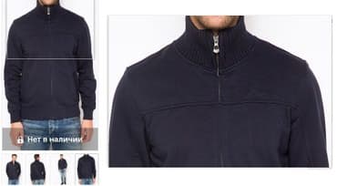 oliver: Толстовка мужская Толстовка s'Oliver синий цвет черный цвет — 4