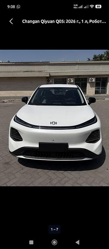 Такси в ала-арча Changan Qiyuan Q05, 2026 г. at lalafo.kg Такси в ала-арча Changan Qiyuan Q05, 2026 г.