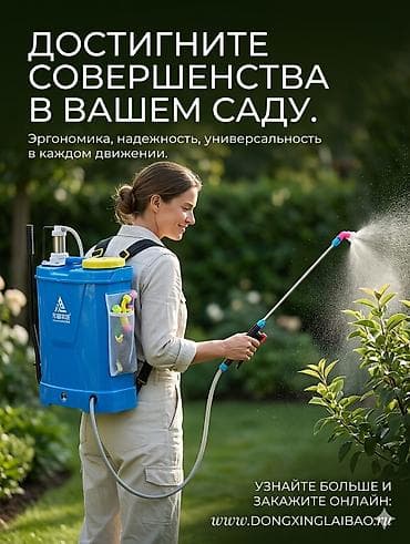 купить качественный опрыскиватель для сада: Опрыскиватель Ранцевый — 1