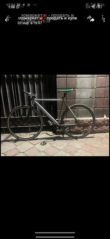 windom 20: Domars 2021 Фикс Domars 2021 даблбатинг вилсеты обода низкопрофильный — 2