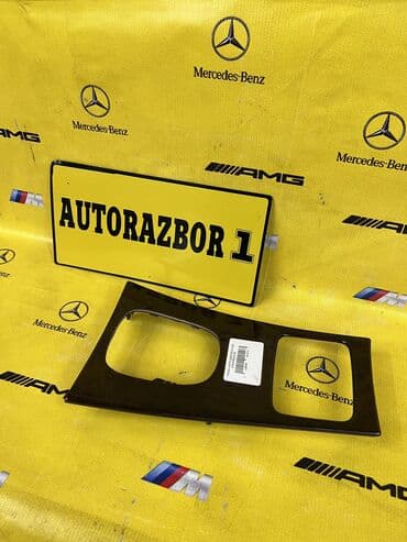 купить коробку передач гольф 2: Дерево на Mercedes Benz 
Рамка акпп w211 — 1