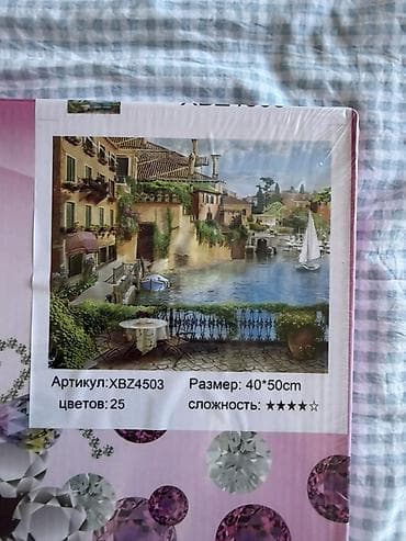 алмазные мозаики: Алмазная мазайка 💎 Размер мазайки 40*50 В наборе: Сами алмазы 💎 — 10