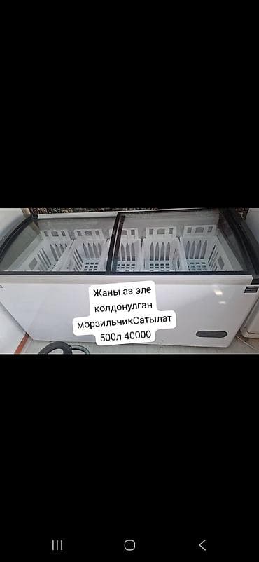 какой бизнес можно открыть в бишкеке 2024: Б/у — 1