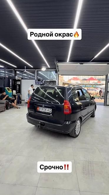 Mitsubishi Space Star: 2003 г., 1.8 л, Бензин, Хэтчбэк — 7
