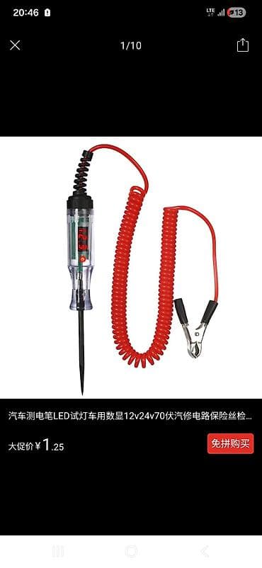 проверка аккумулятор: Многофункциональная автомобильная тест-ручка с цифровым вольтметром - — 2