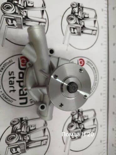 водяные насосы высокого давления для полива: Помпа — 1