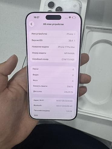 iphone 16 mini: IPhone 17 Pro Max, Б/у, 256 ГБ, Белый, Коробка, 100 % — 3
