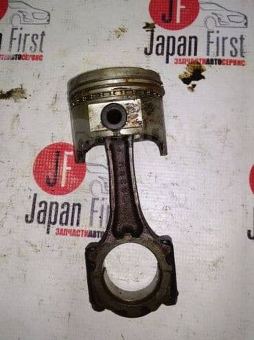 Шатун Toyota Б/у, Оригинал