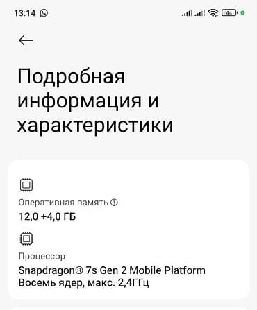 poco x4 gr: Poco X6, 256 ГБ, цвет - Синий, 2 SIM — 4