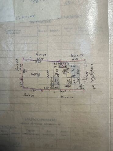 раздолный участок: Дом, 56 м², 3 комнаты, Агентство недвижимости, Старый ремонт — 3