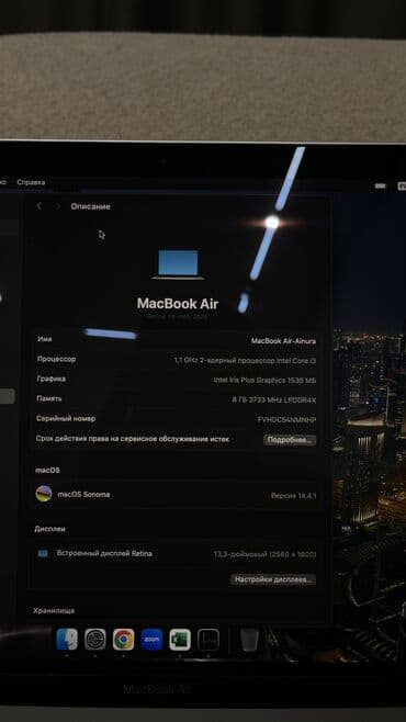 ipad m3: Ультрабук, Apple, 8 ГБ ОЗУ, Intel Core i3, 13.3 ", Б/у, Для работы, учебы — 5