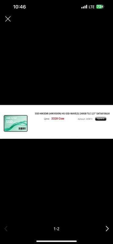 macbook 11: Накопитель, Новый, Hikvision, SSD, 256 ГБ, 2.5", Для ПК — 3