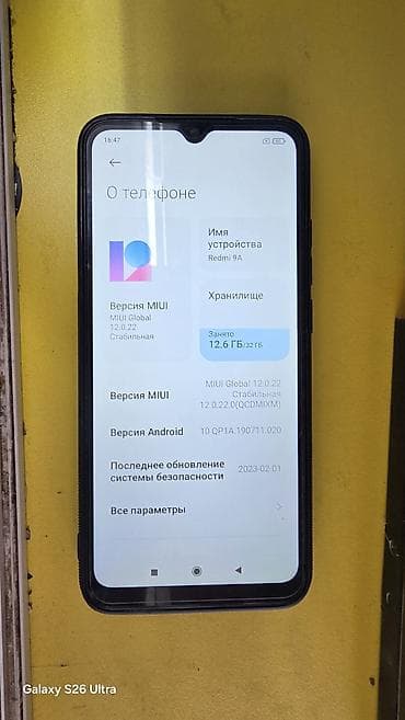 poco 3pro: Redmi, Redmi 9A, Б/у, 32 ГБ, цвет - Синий — 1