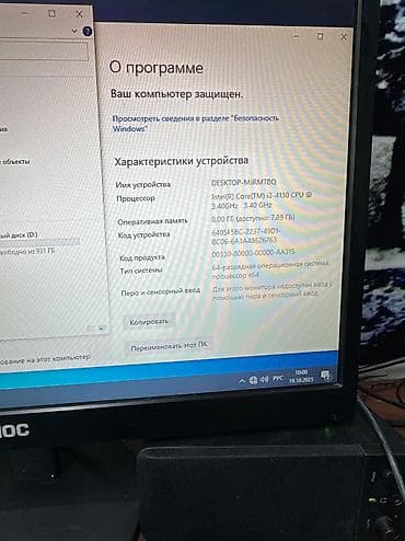 logitech g403: Компьютер, ядер - 4, ОЗУ 8 ГБ, Для несложных задач, Б/у, Intel Core i3, HDD + SSD — 3